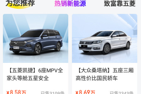 今日买车app 今日买车app
