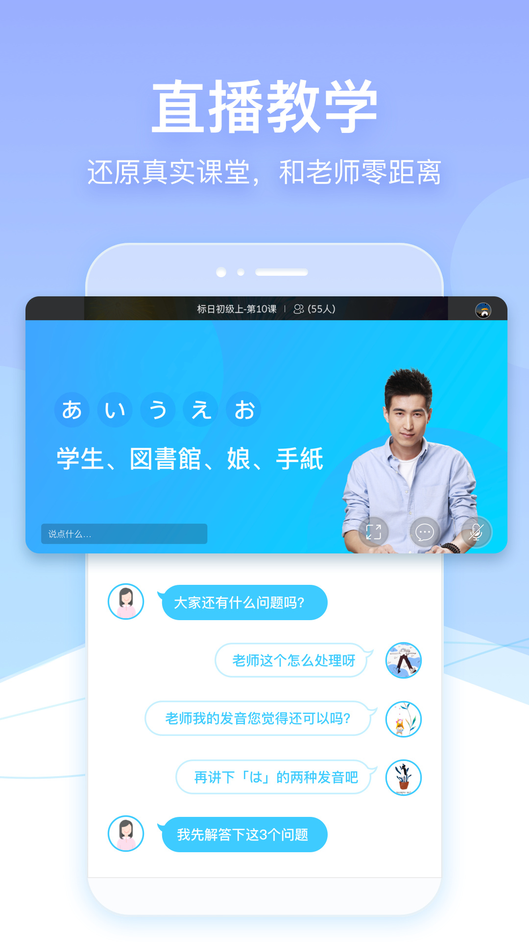 早道网校app v6.8.8