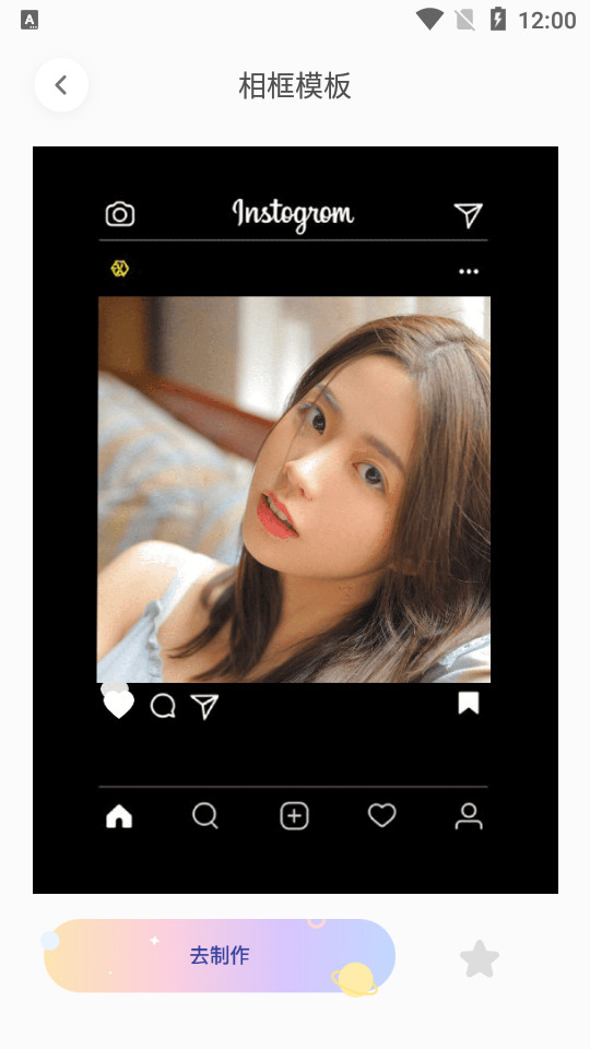 VSCO调色app v1.1