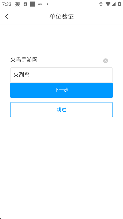 新教育app安卓版 v6.0.2