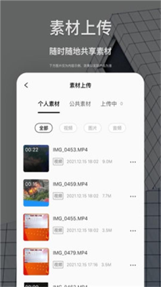 新津融媒app v1.0.0