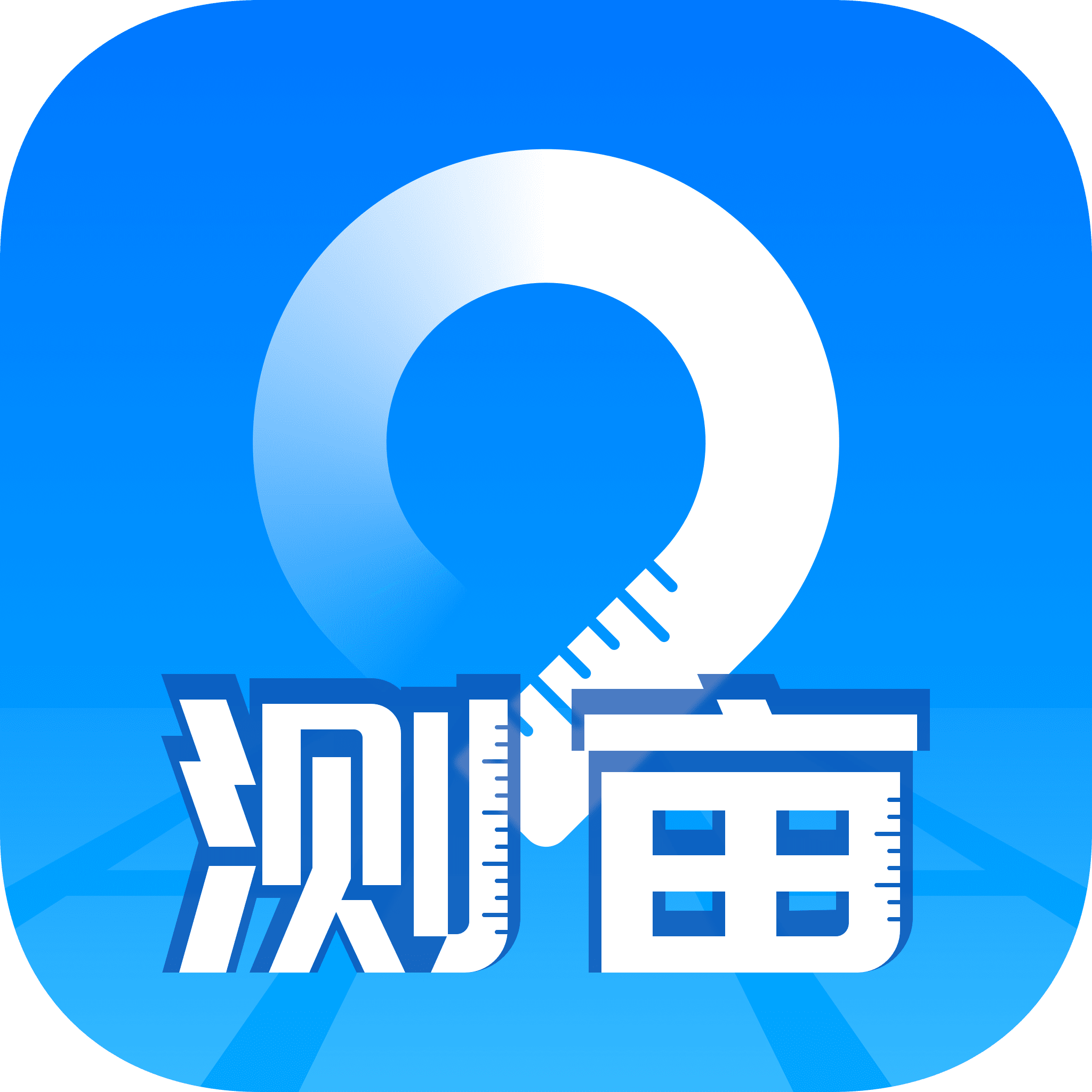 测亩宝免费版 v4.03.40