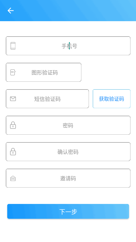 海创汇app v2.1
