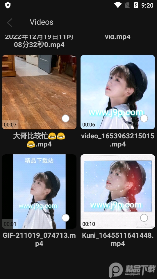 提取zip文件app v3.3.2