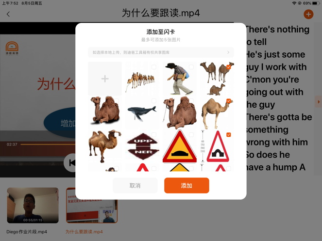 迪爸工具箱App下载 v1.3.1