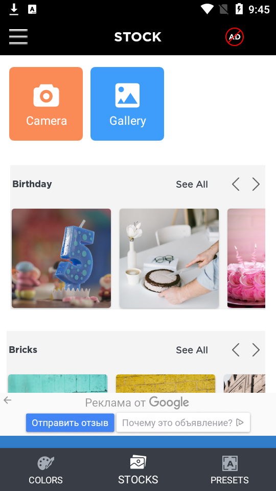 照片文本编辑器安卓版 v2.5.4