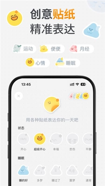 golite安卓版 v1.1.2