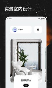 屋乎app v1.0.0