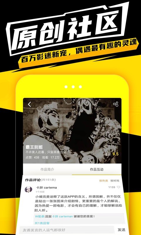 有影app官方版 v4.13.0