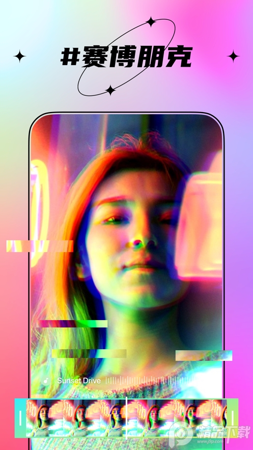 爱乐视频制作app安卓 v1.4.9