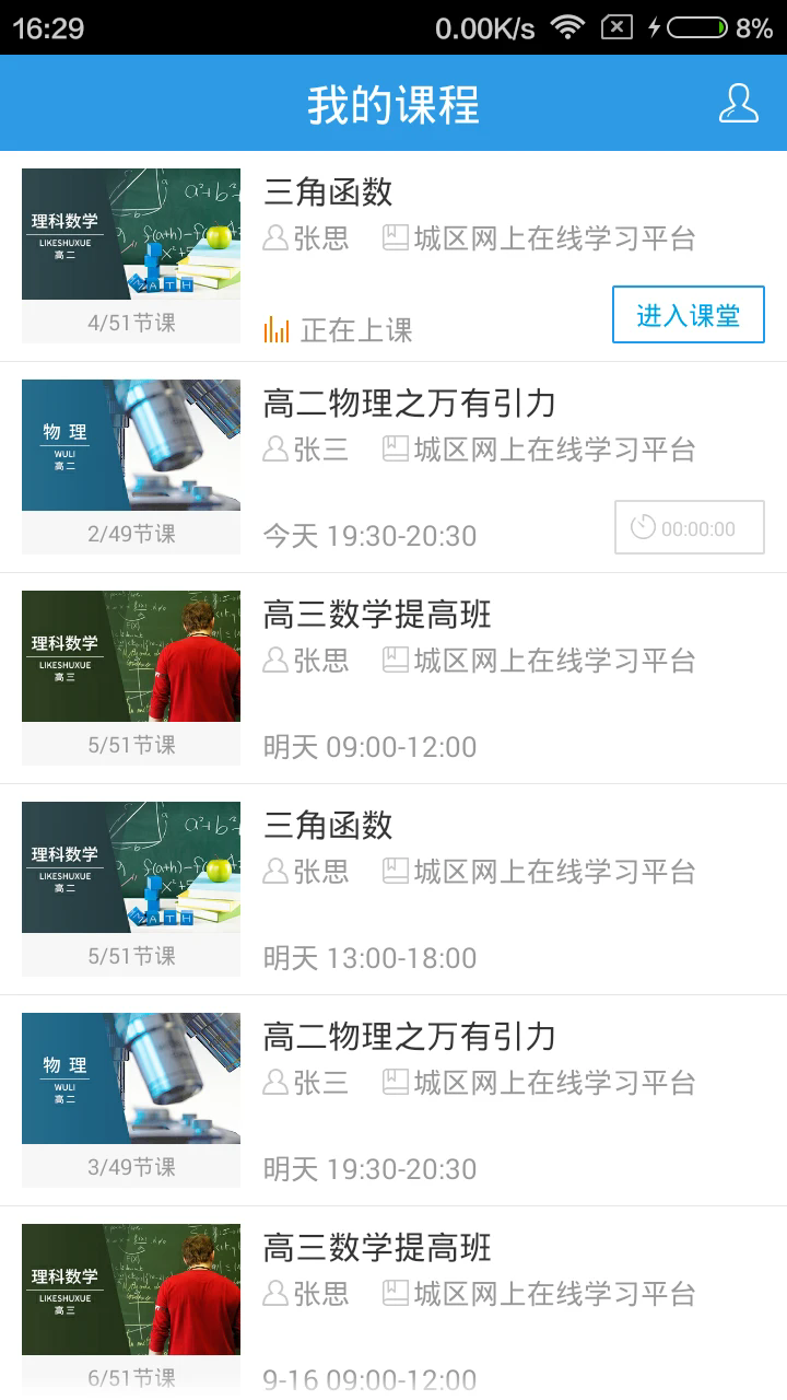 无限宝下载 v16.0.20260317