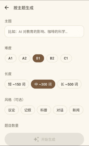 AiRead阅读器手机版 1.0安卓版 v1.0