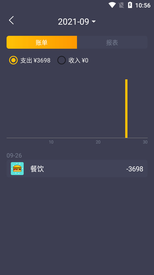 懒鱼记账app v1.0.1