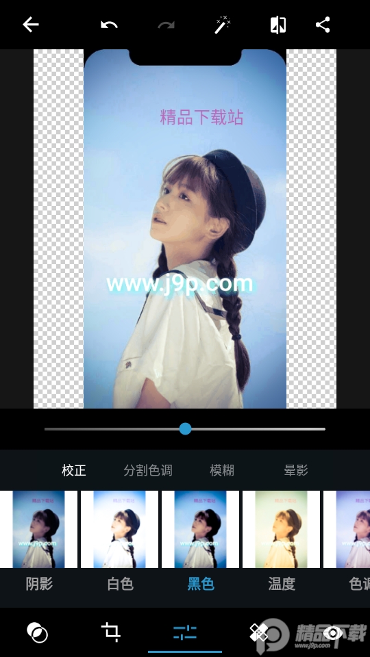 手机版photoshop中文版免费 v17.9.22
