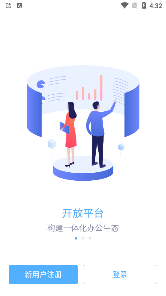 中控智慧zkteco官方最新 v4.6.0