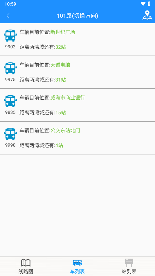 荣成智能掌上公交官方版APP v5.3.2
