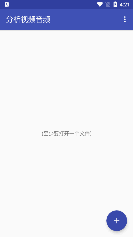 分析视频音频的软件 v1.0