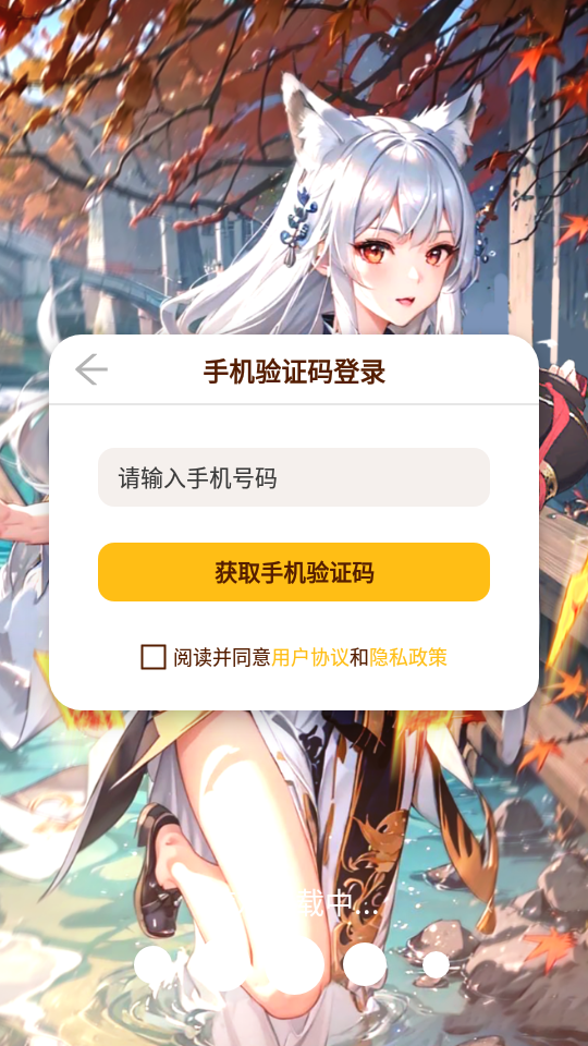 超爆手游盒子 1.0.6安卓版 v1.0.6