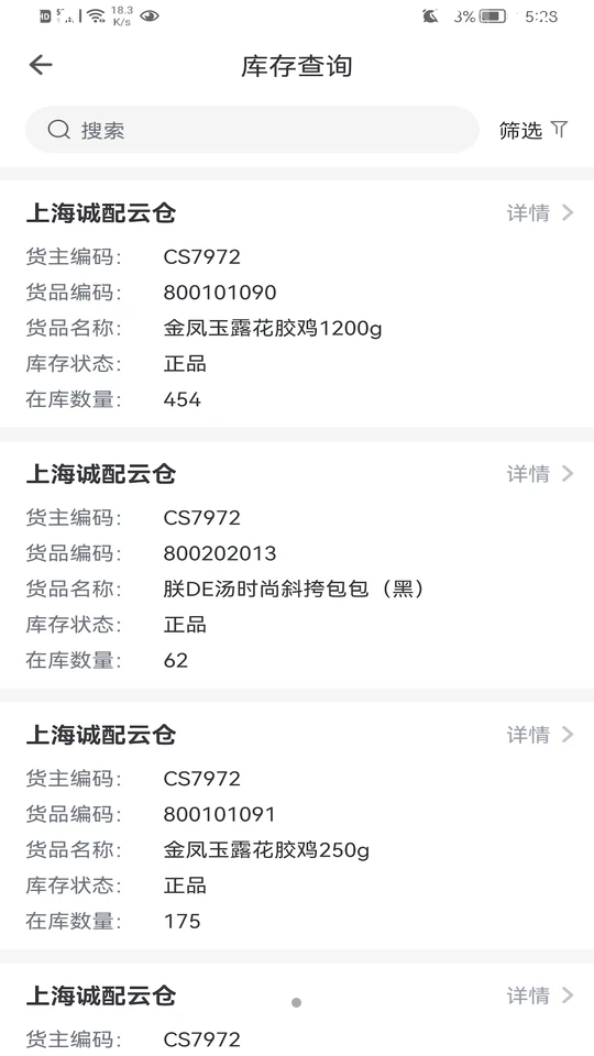 百合服务平台APP v1.1.0