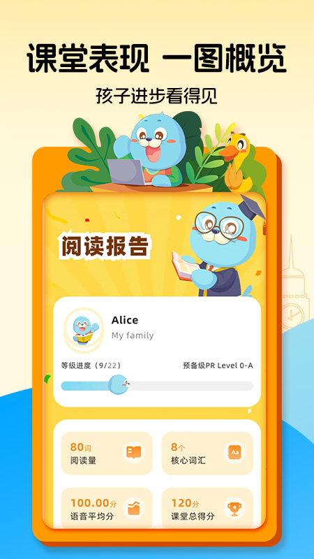 口袋领航阅读app下载 v1.3.1