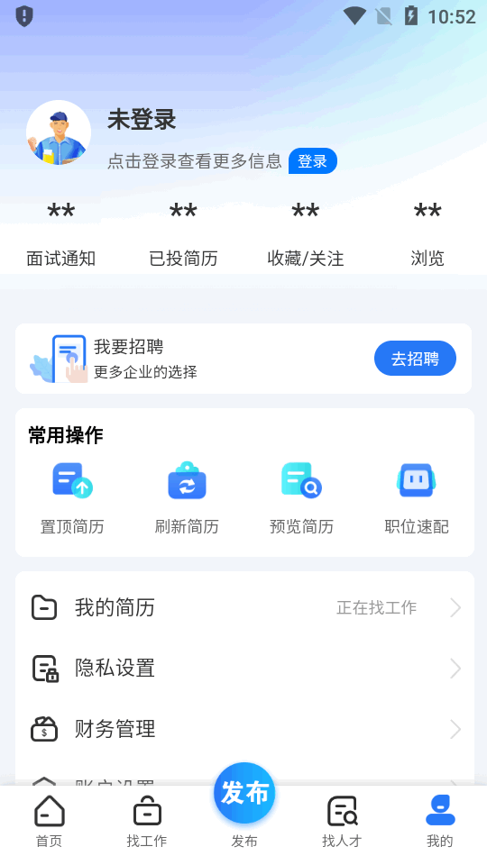 涿州指尖app v2.7.18