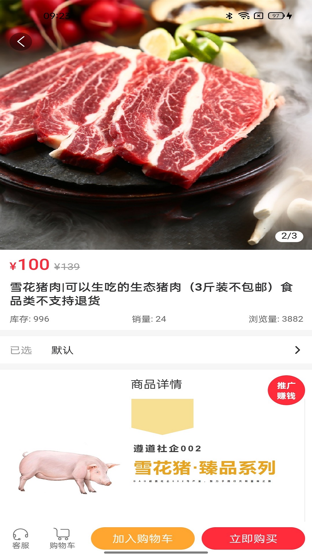 全民工社app v1.1.2