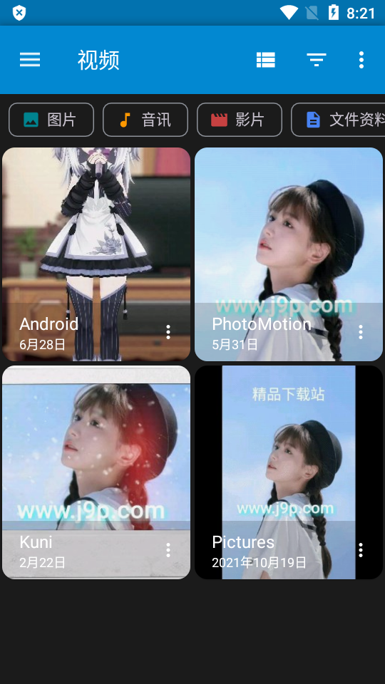 anexplorer pro专业专业免费版 v5.7.4