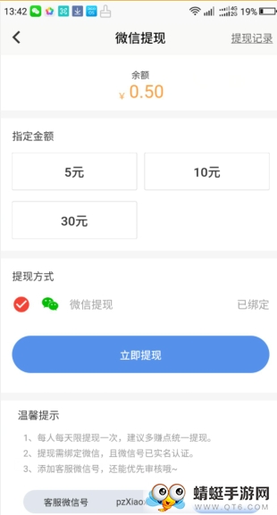盘族福利版 5.12.1 v5.12.1