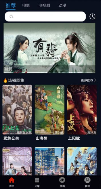 麻花影视会员特权版 v2.1.0