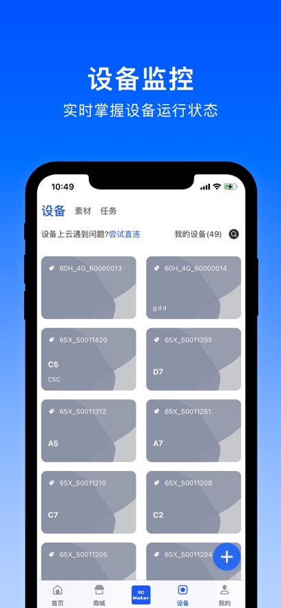 DseeLab软件 v3.1.0