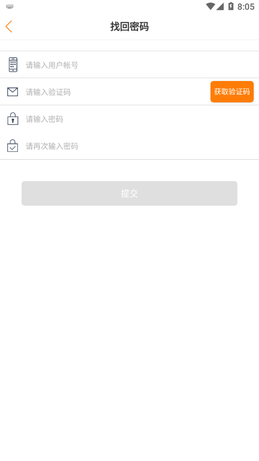 教育十app下载 v3.7.7