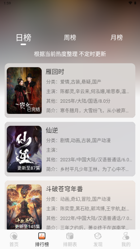 斗量视频官方 v3.5.6