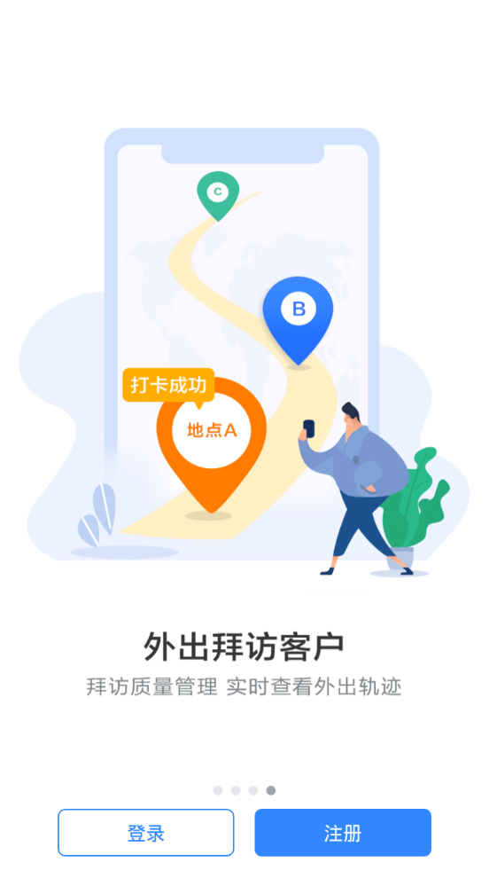 蜂鸟汇报app v9.4.0