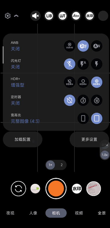 谷歌相机75合1合集 v8.4.300.414775575.18