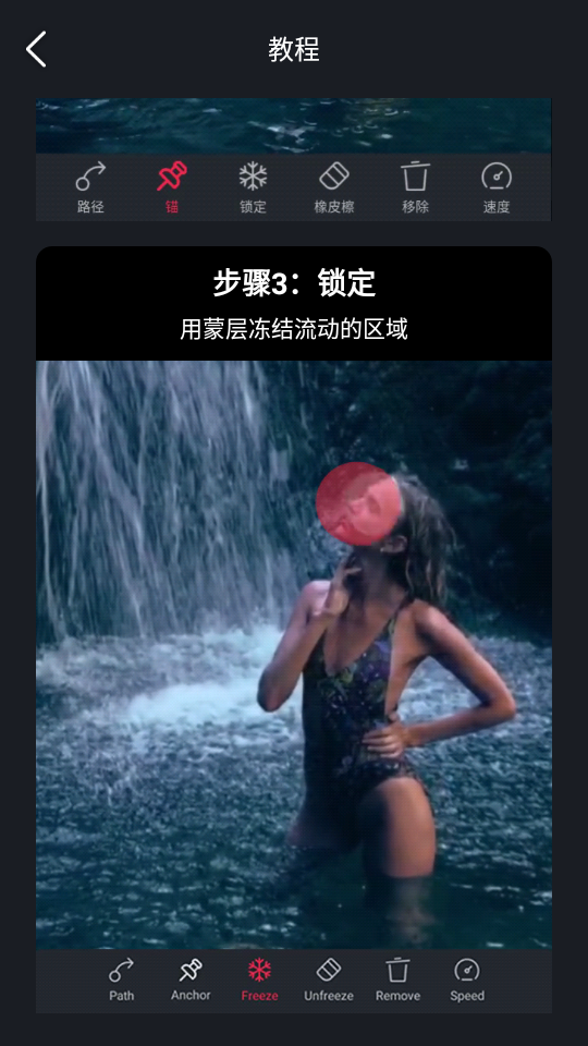 动影AE动态图片特效制作 v1.6.3