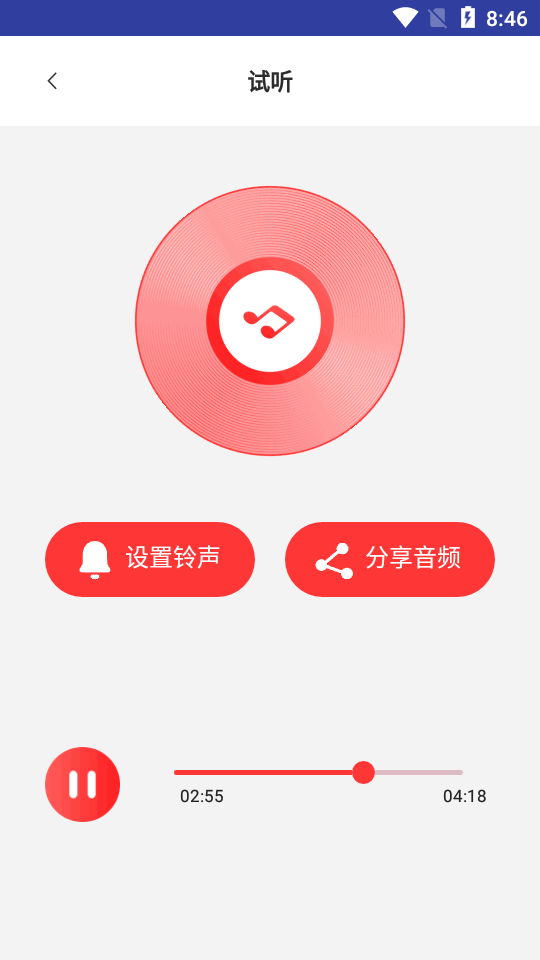音乐提取精灵app v1.0.1