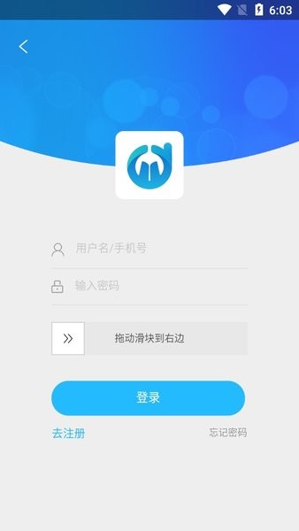 电中在线官方学生端下载 v1.0.8