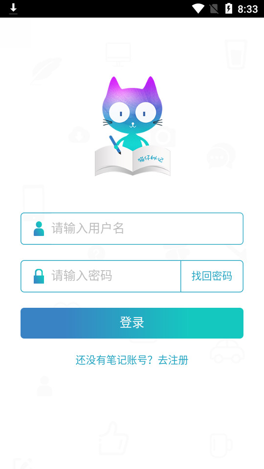猫仔秘记app v1.0.1