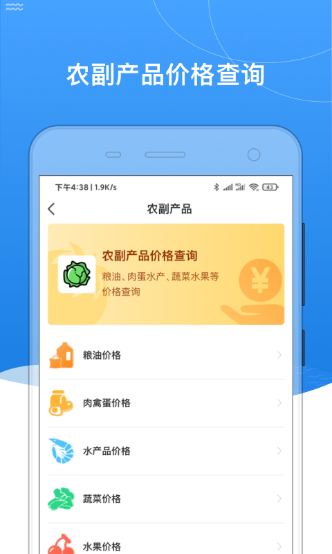 我的黑河app最新版下载安装 v0.2.77