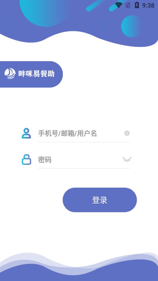 畔咪易餐助app安卓版 v1.0.0