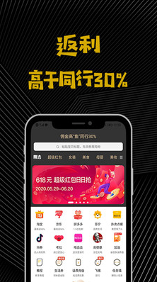 大鱼宝app v8.9.66