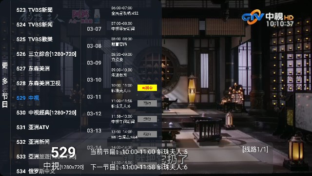 派大星直播软件 v1.0.3