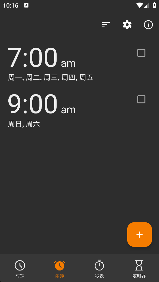 Simple Clock时钟 v5.11.2