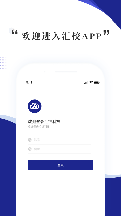 智慧女职app下载安卓 v3.0.0