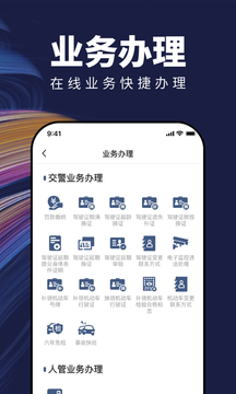 苏城码app v1.5.1