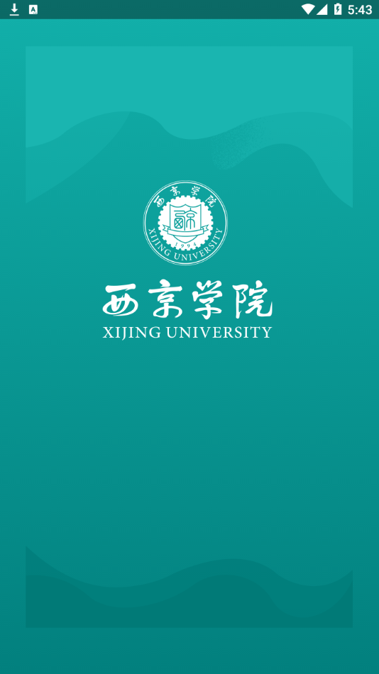 掌上西京app v6.0.2