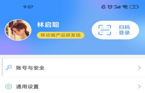 汇办公官方客户端