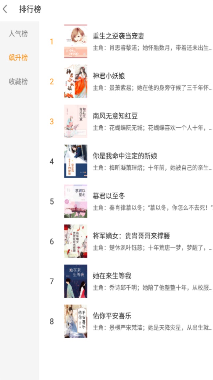 云看小说app 2.6.3安卓版 v2.6.3