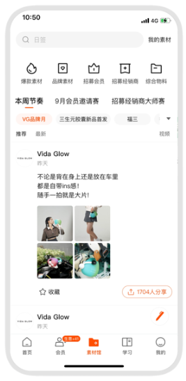 abmapp官方最新版 v4.4.7