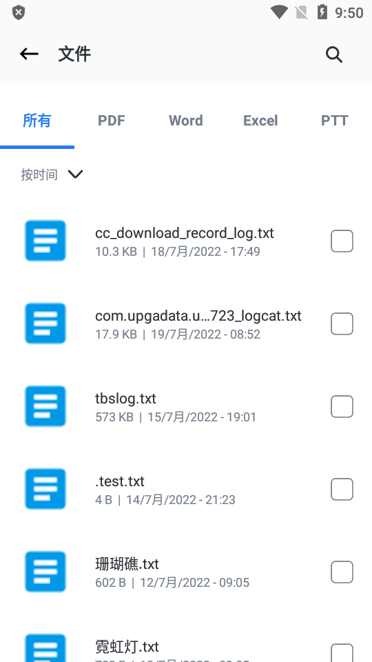 XZip解压缩软件, XZip解压缩软件